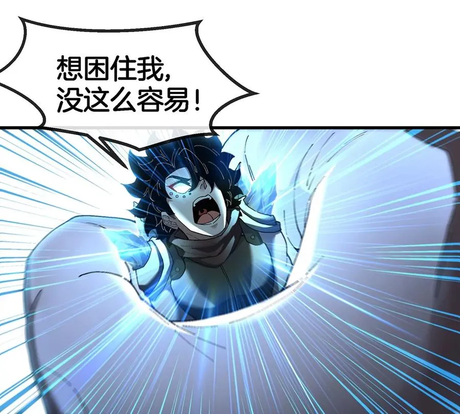 第98话 强力支援兵驰狼71