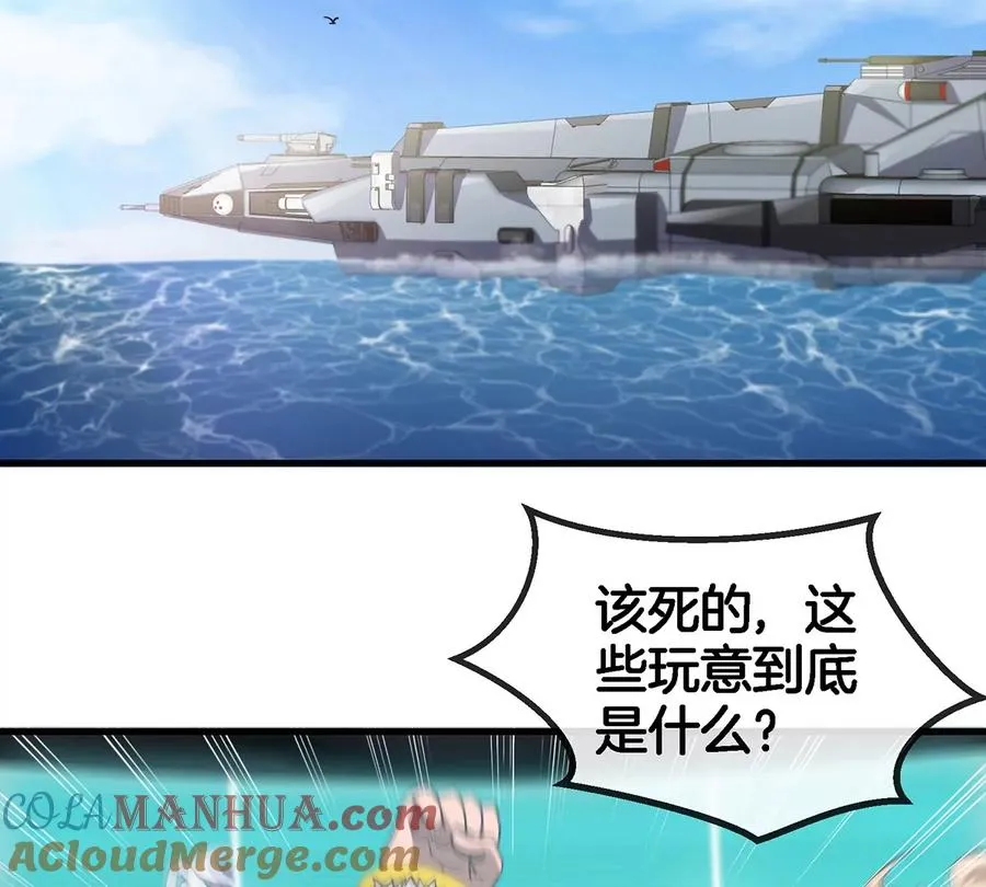 第89话 熊三之死54