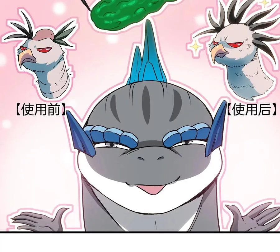 第35话 鸟妹出现58