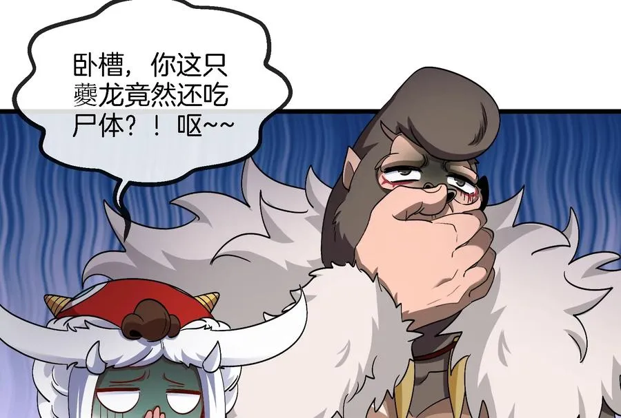 第71话 兵驰狼被俘62