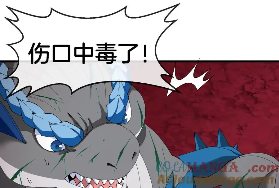 第166话 团战开始32