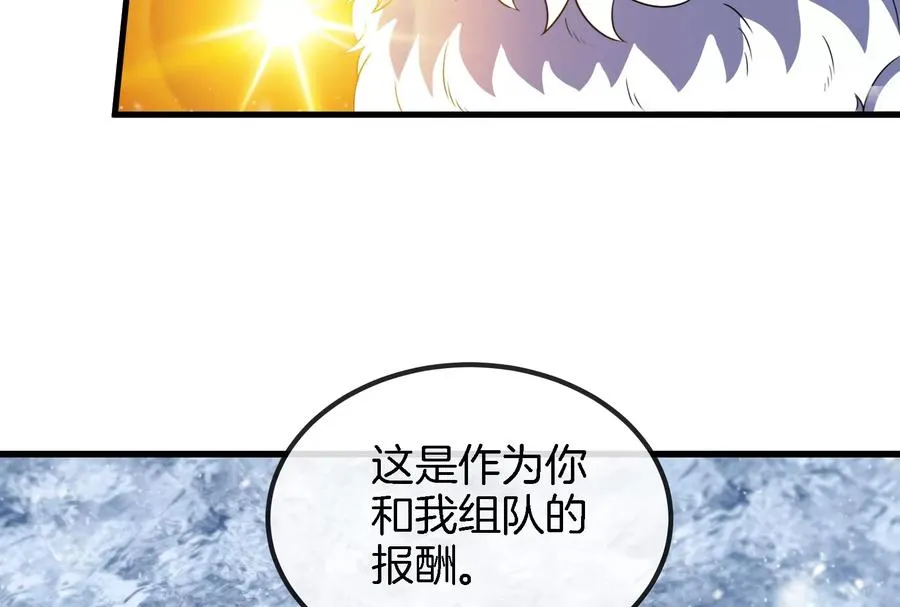 第70话 小萝莉下山29