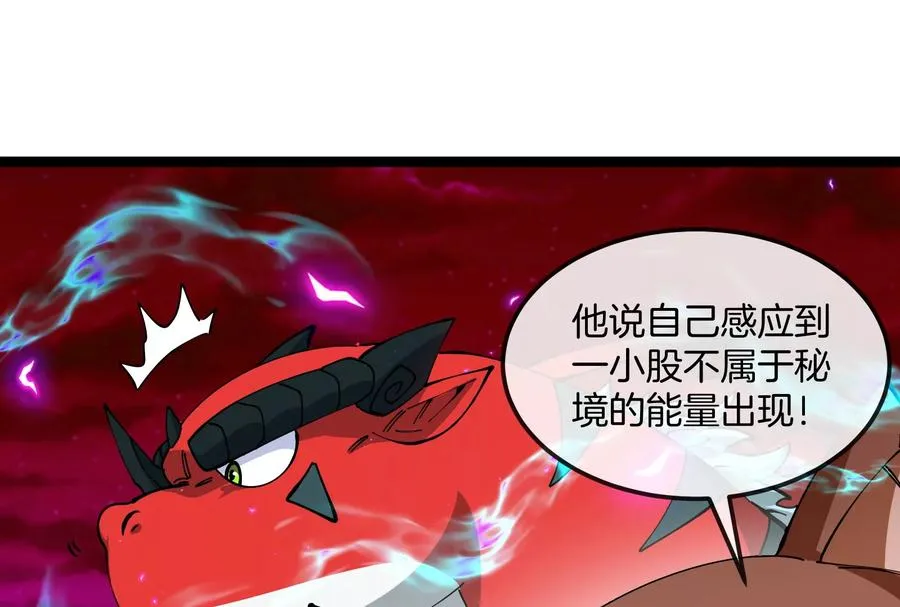 第161话 暴怒的计划114