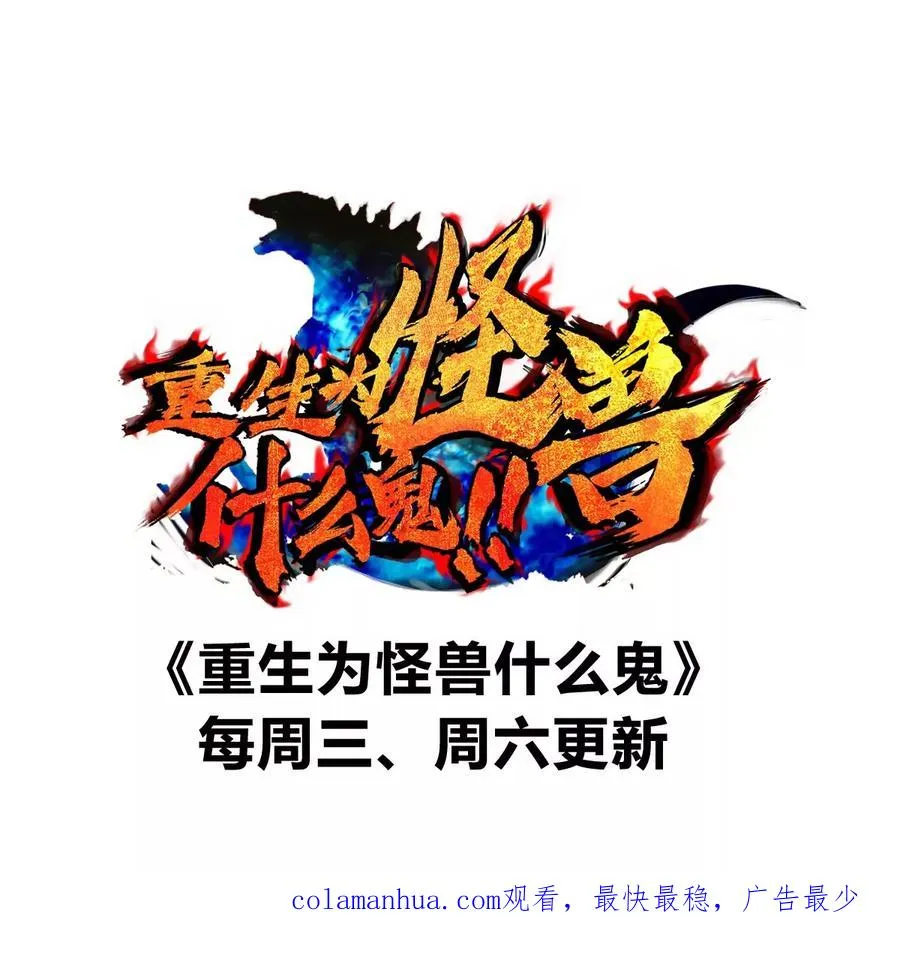 第116话 变成火箭跑了80