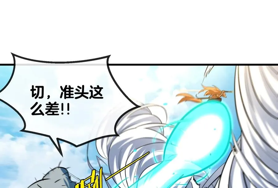 第41话 打回人形5
