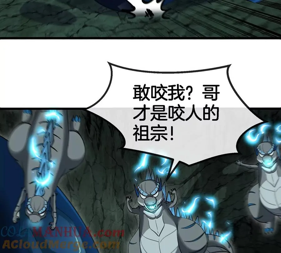 第76话 夺回生命本源33