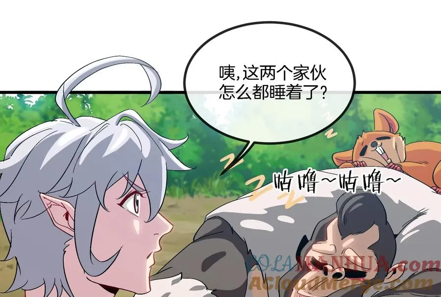 第24话 走，找死腐爬虫打架去！60