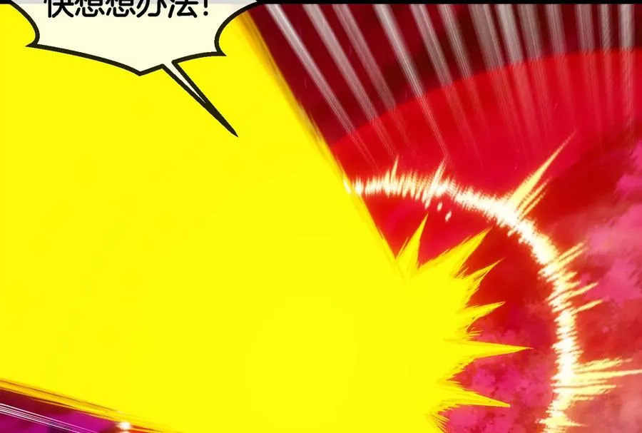 第177话 充电宝与核电站65