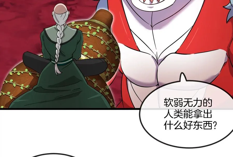 第161话 这是我儿砸62