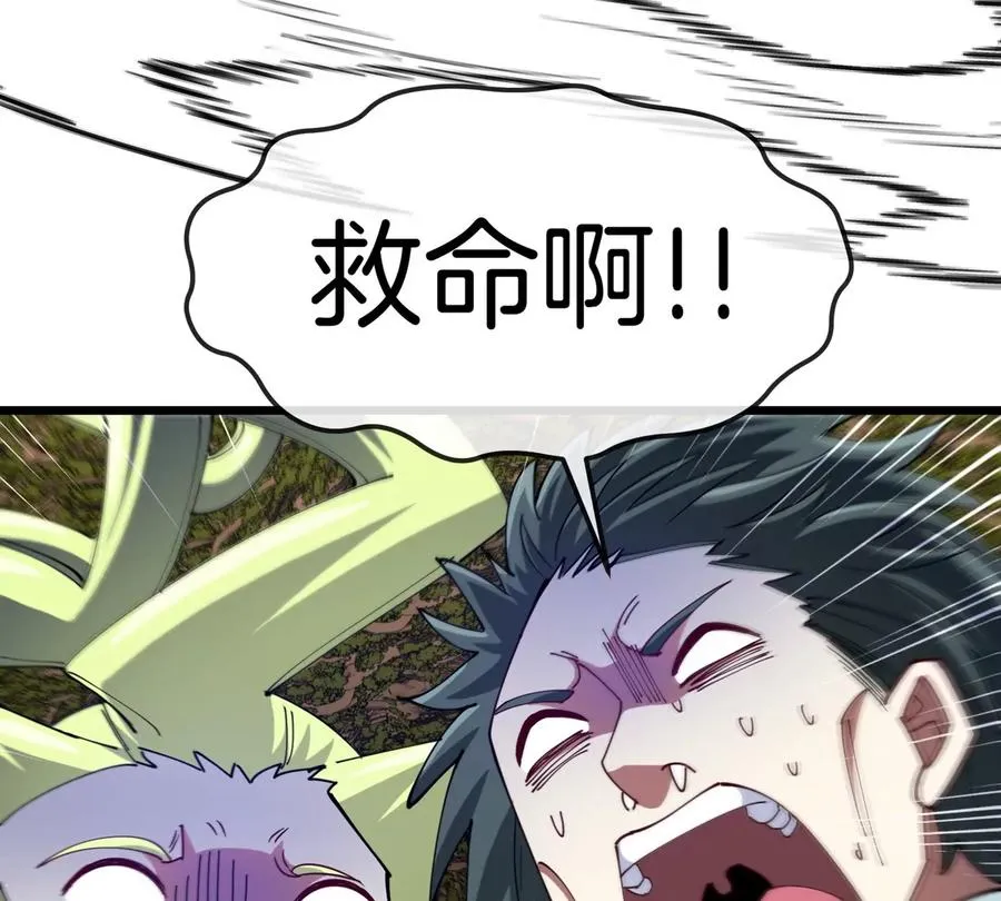 第117话 倒霉的鲨鱼79