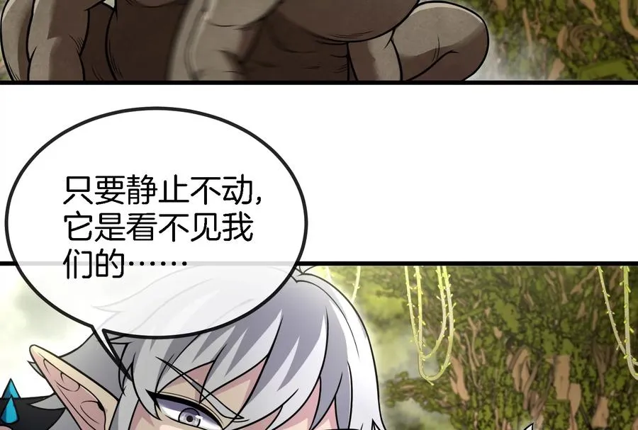 第46话 大战巨型蟾蜍35