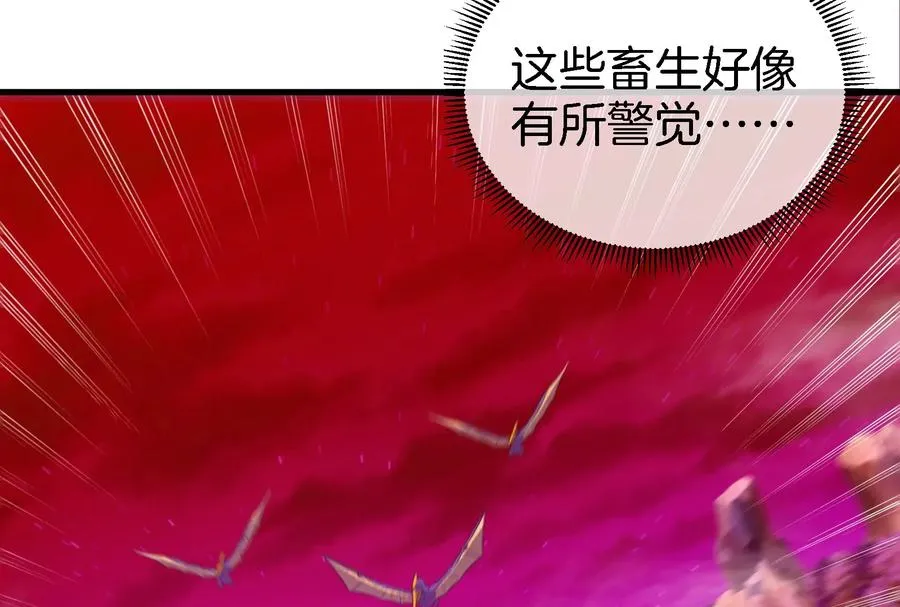 第160话 请你们吃烤串91