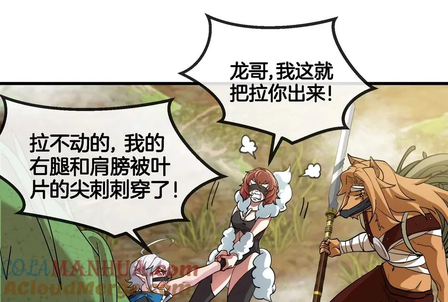 第49话 尊柏树28