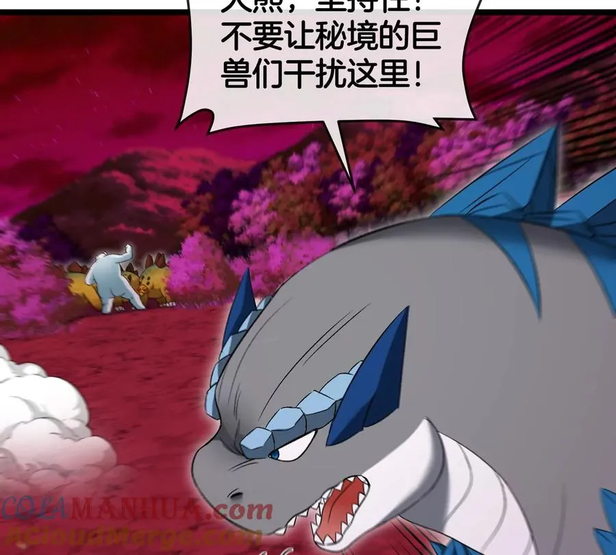 第145话 开始摇人了？69