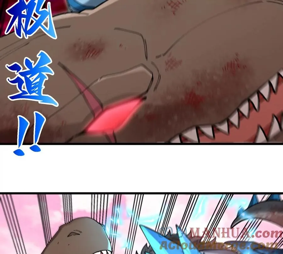 第127话 熔岩爆裂吐息9