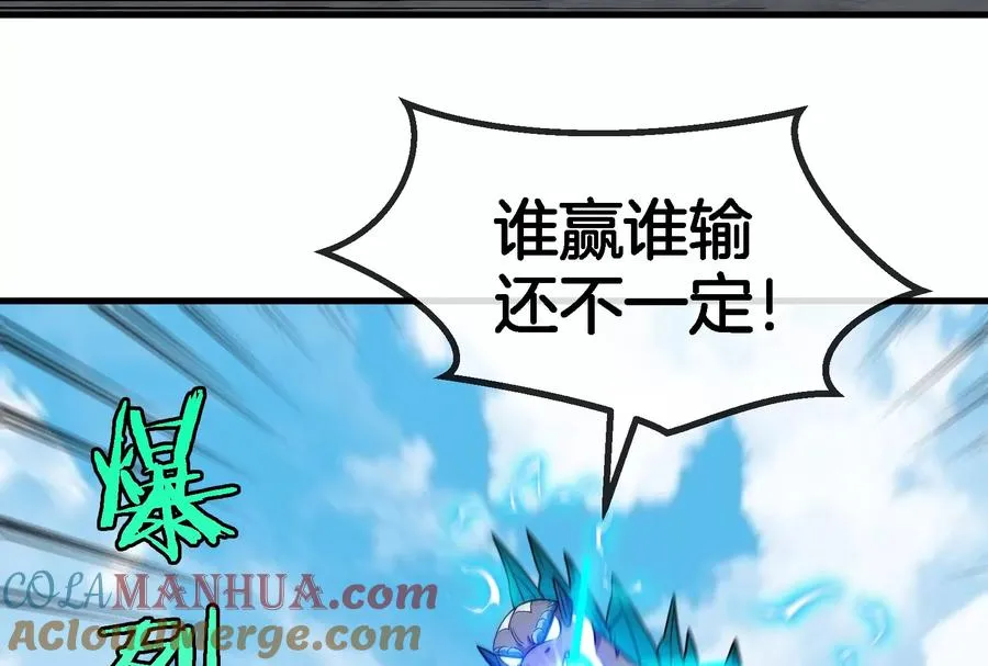 第69话 一局定胜负64