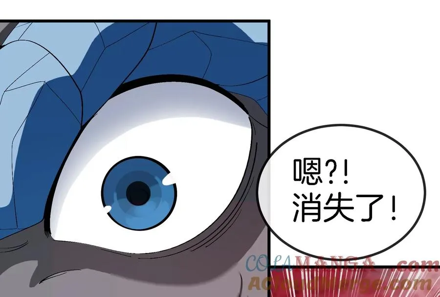 第166话 团战开始20