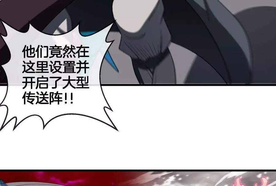第164话 发现敌人81