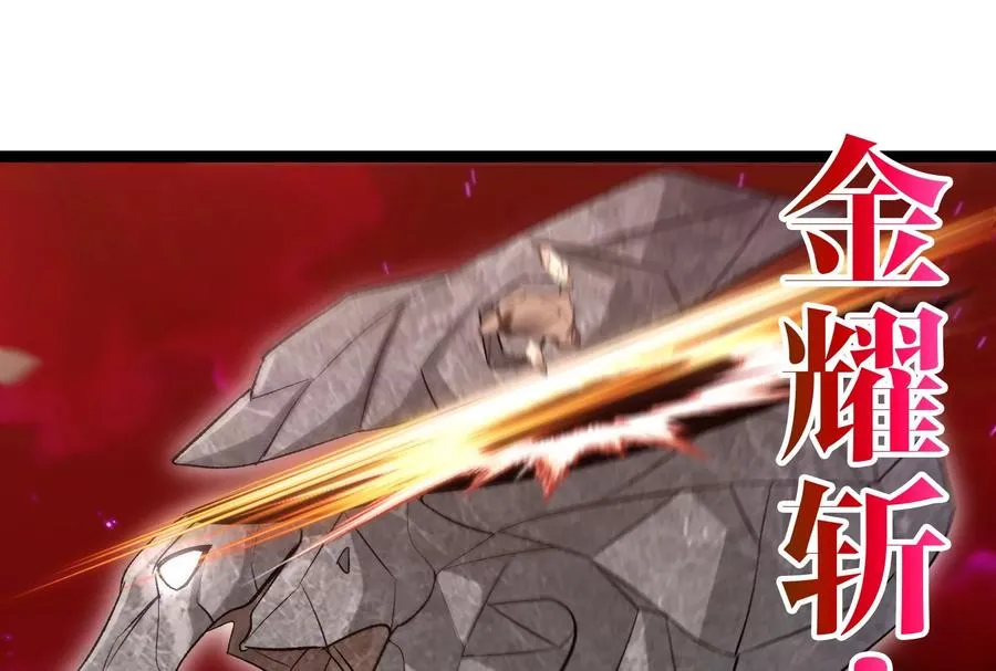 第174话 双杀5