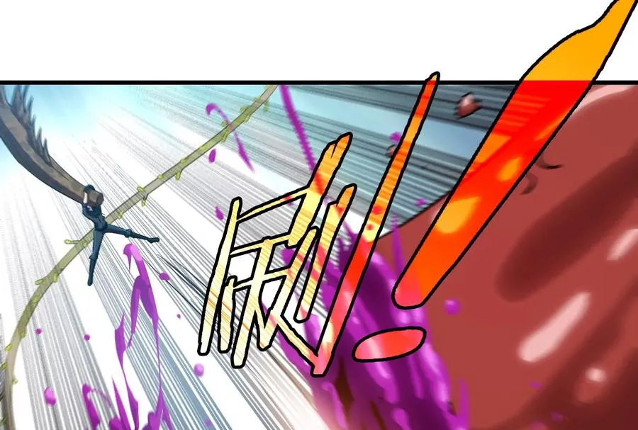 第46话 大战巨型蟾蜍77