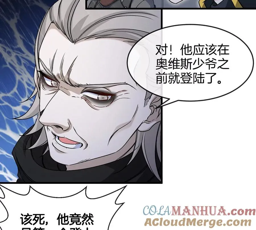 第94话 雷斯特登陆12