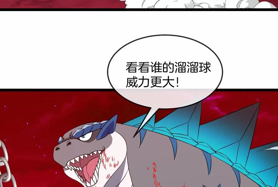 第149话 熔岩·龙鳍斩79
