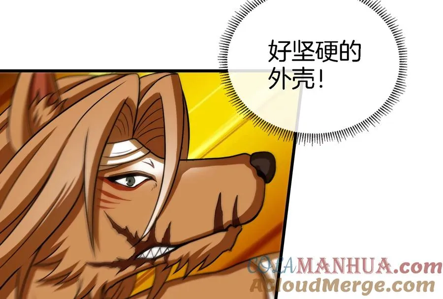 第45话 枯树螳螂28