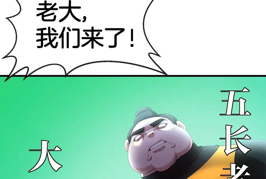 第166话 团战开始35