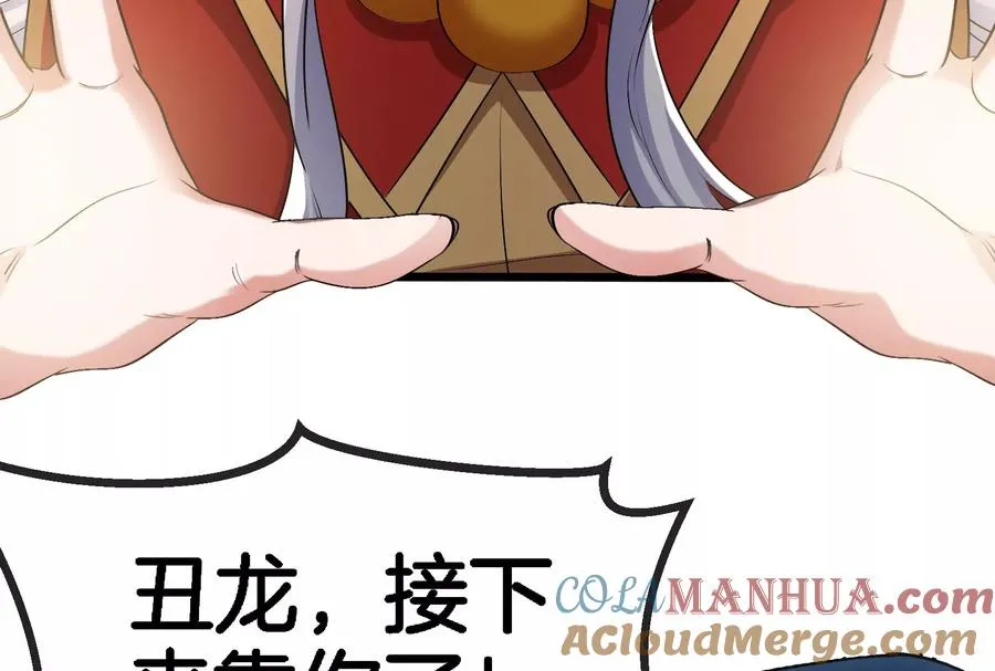 第148话 殊死一战116