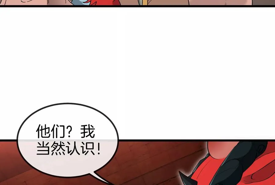 第153话 宝贝儿子11