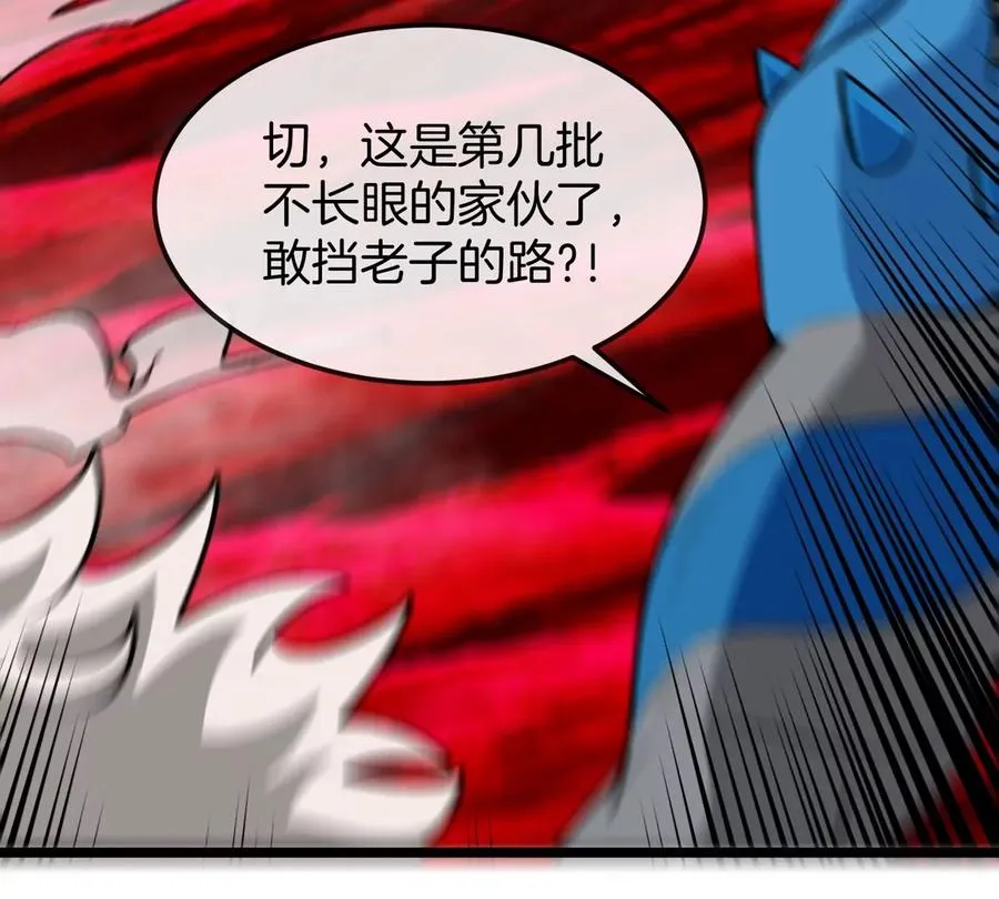 第129话 红色宫殿17