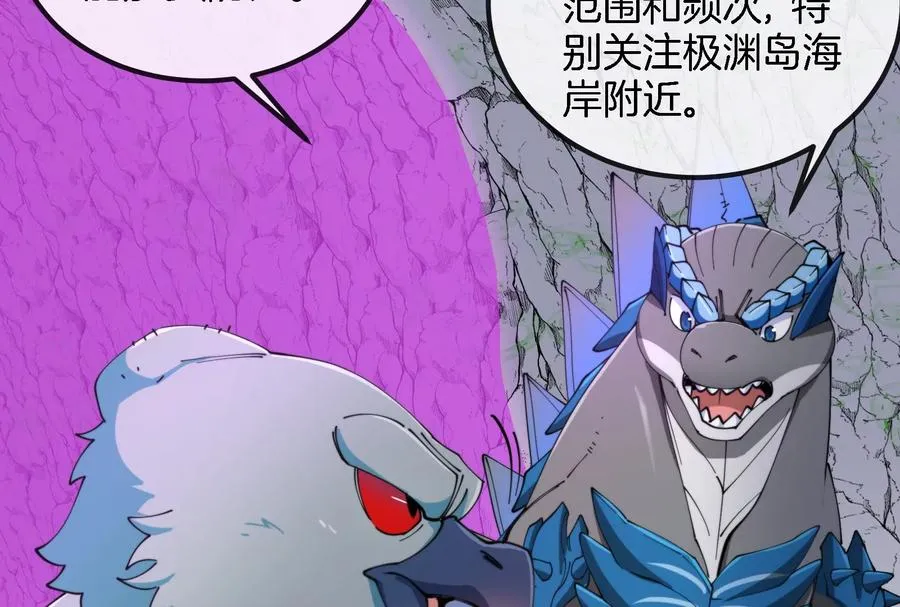 第160话 请你们吃烤串70
