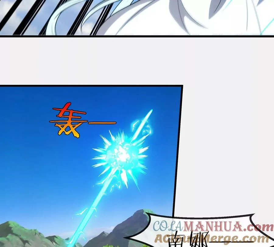 第99话 重力枪15