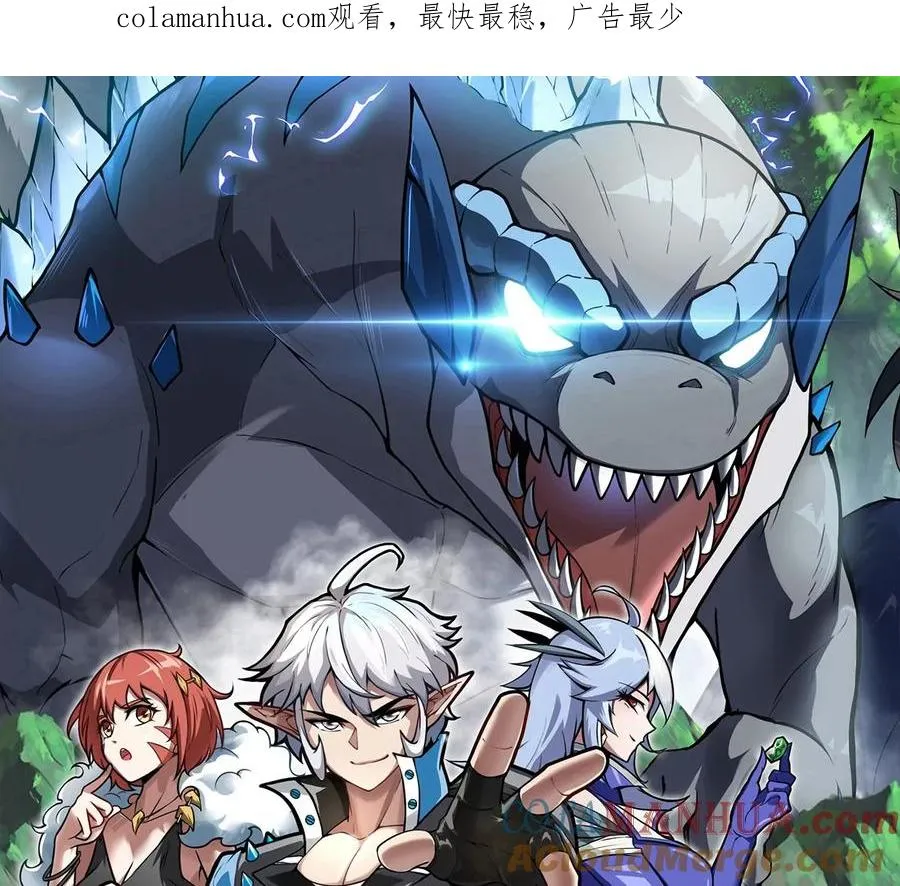 第31话 腐化之力0
