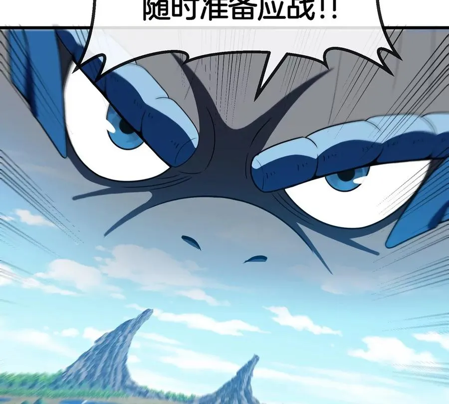 第93话 人类生命本源58