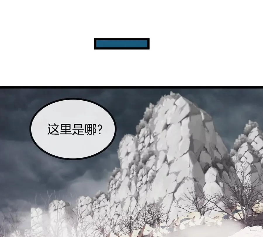 第5话 蛮猿原来是妹子49