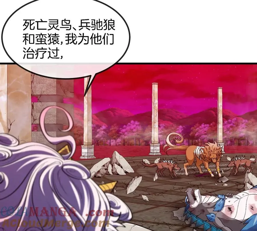 第150话 击杀陀螺怪56