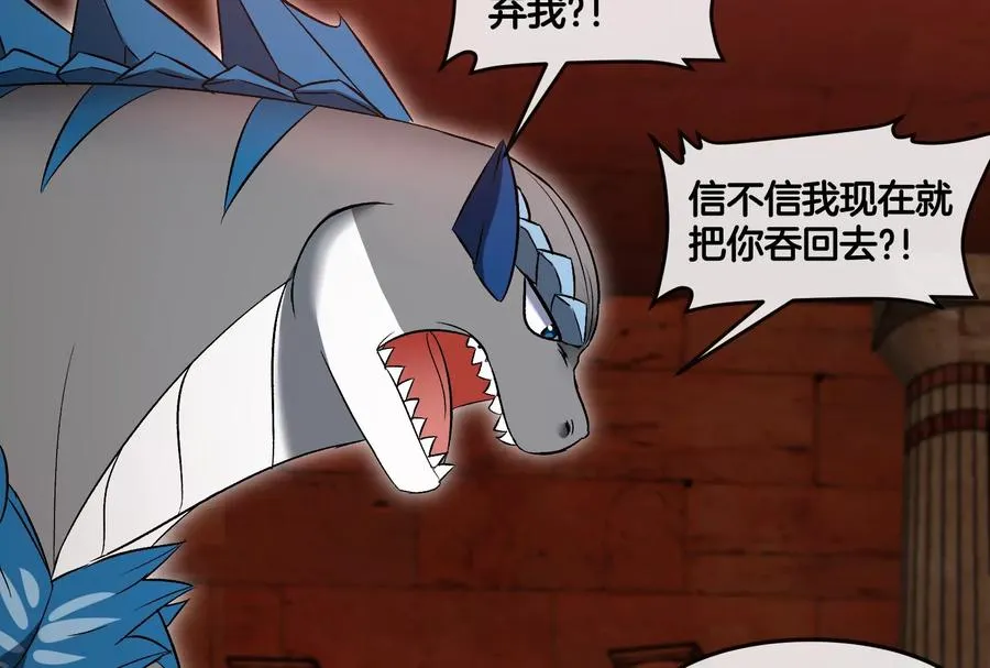 第154话34