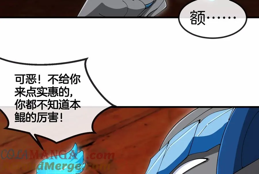 第155话 最强助力夔爷64
