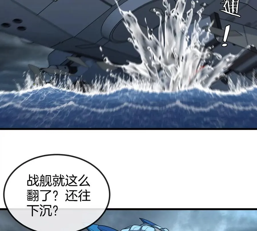 第109话 女版高达65