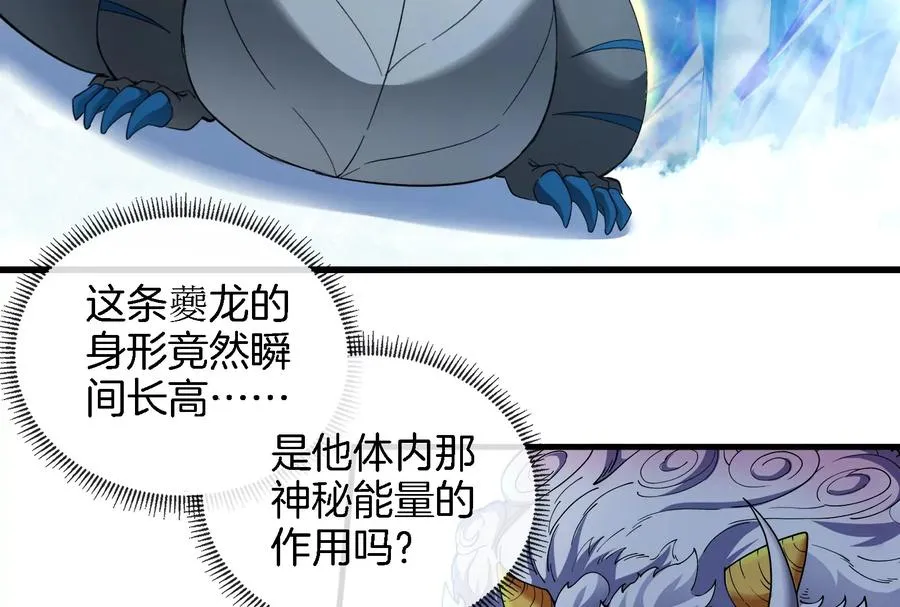 第65话 用生命本源作为代价17