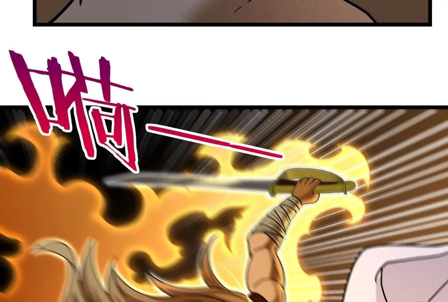 第39话 作战计划47