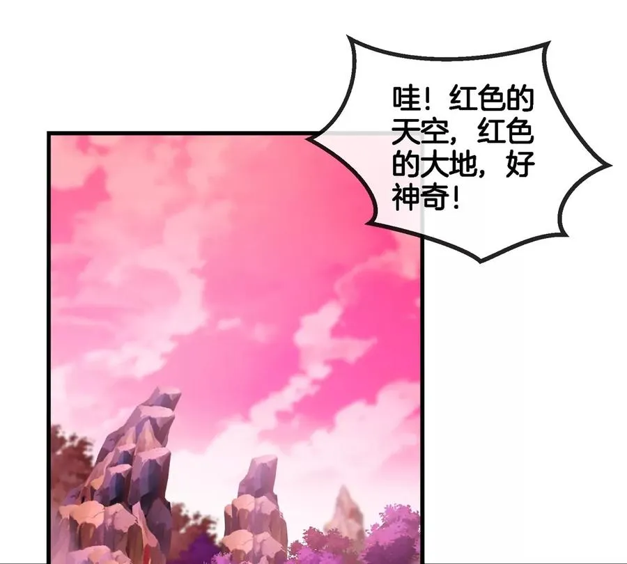 第124话 猿妹秘境第一战5