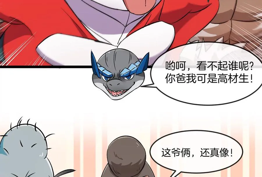 第154话78