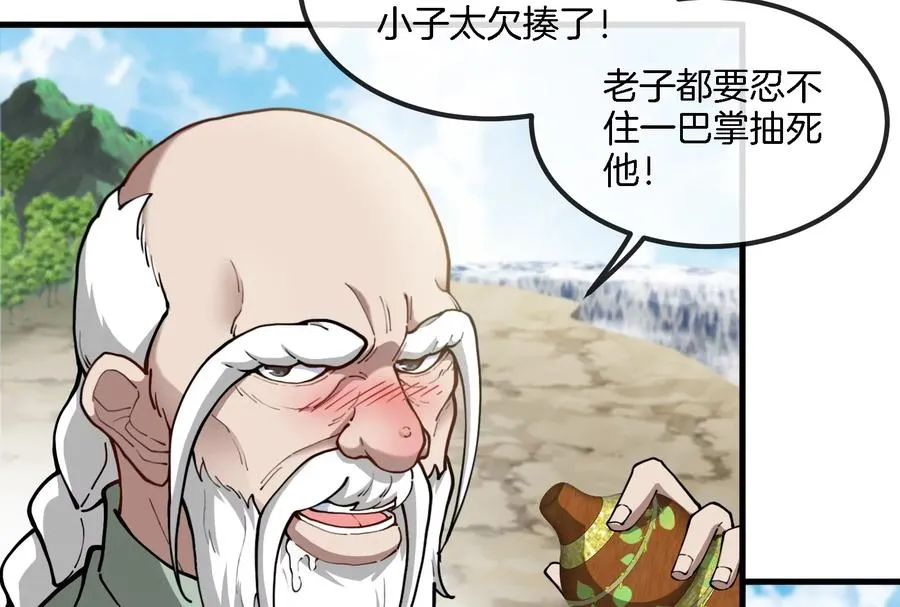 第86话 灵鸟峰沉没26