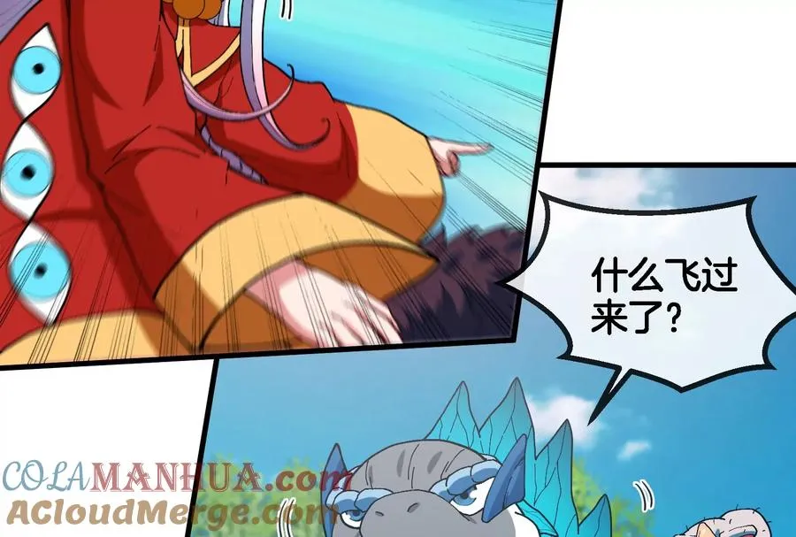 第88话 拦截导弹24