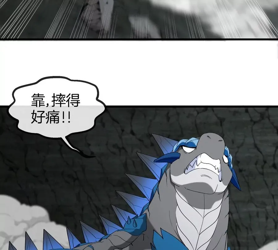 第119话 远古巨蛇7