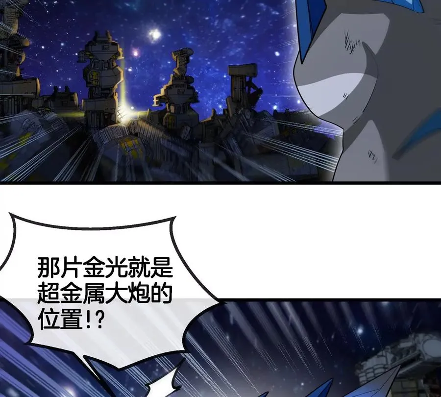 第178话 机械秘境39