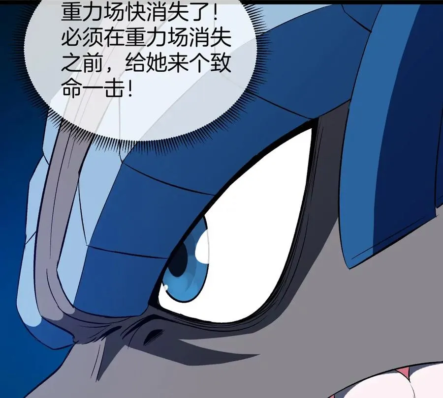 第144话 兵驰狼的个人秀53