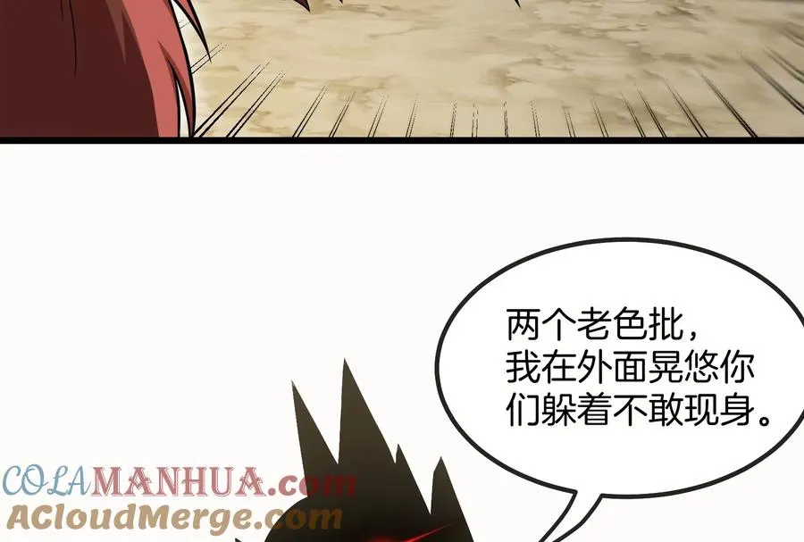 第14话 狂奔的暴食兽24